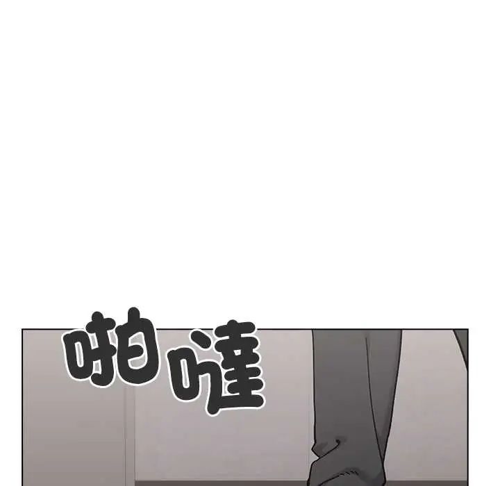 男以稀為貴第7話
