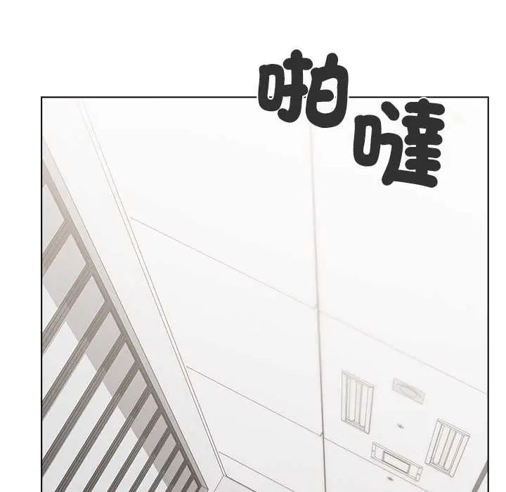 男以稀為貴第7話