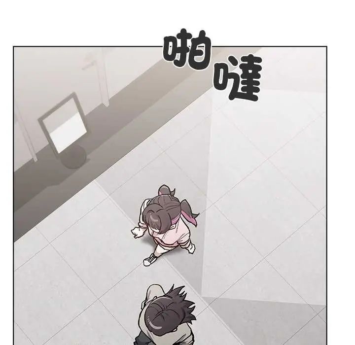 男以稀為貴第7話