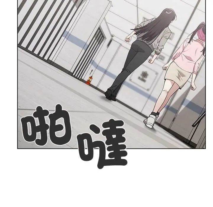 男以稀為貴第7話