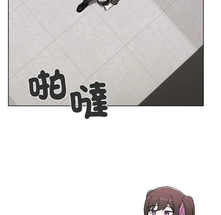男以稀為貴第7話