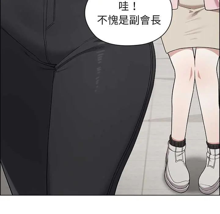 男以稀為貴第7話