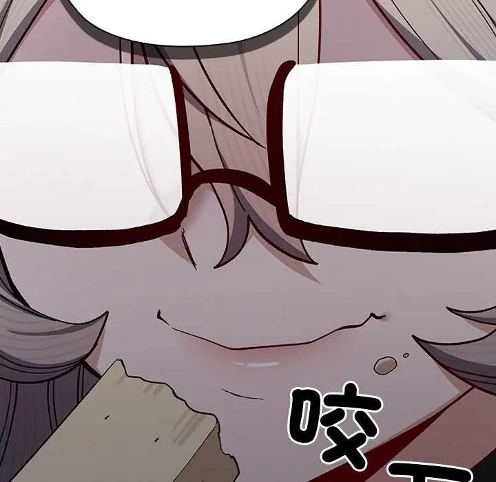 男以稀為貴第7話