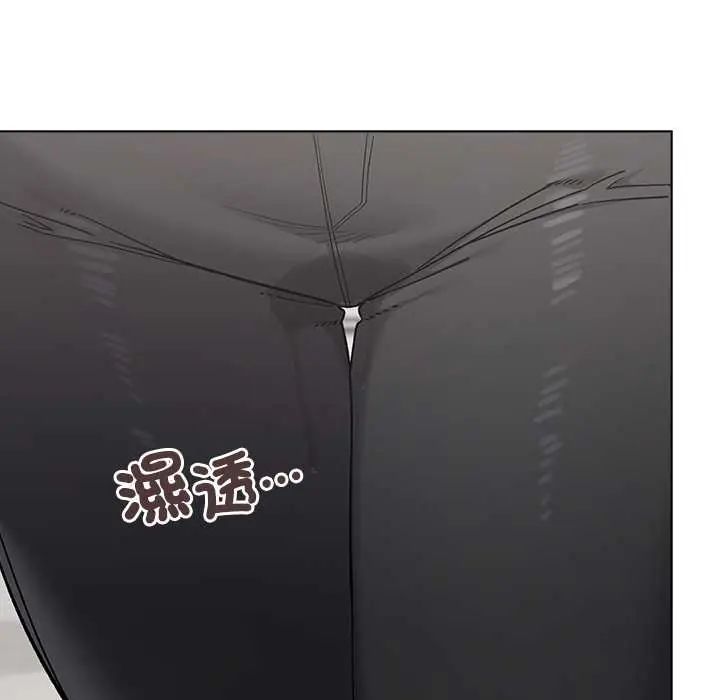 男以稀為貴第7話