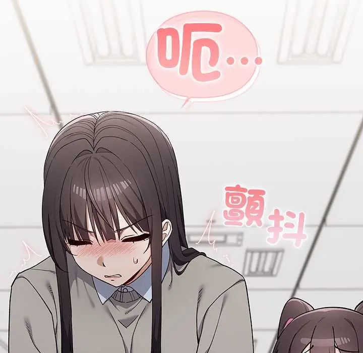 男以稀為貴第7話