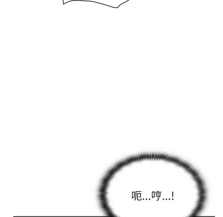 男以稀為貴第7話