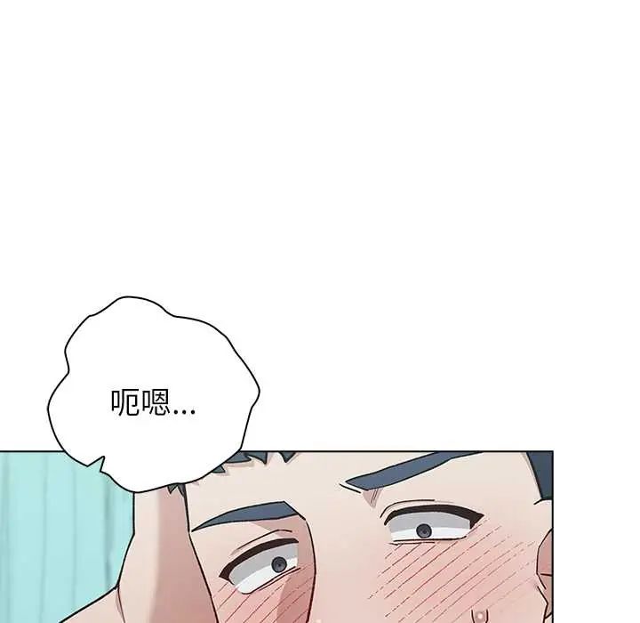 男以稀為貴第7話