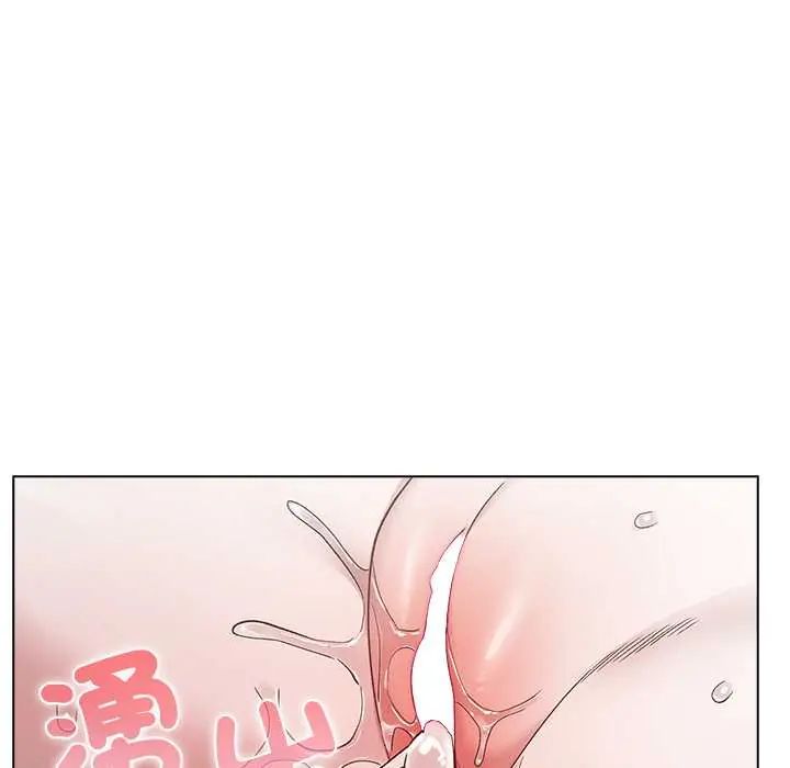 男以稀為貴第7話