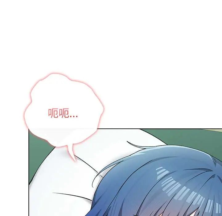 男以稀為貴第7話