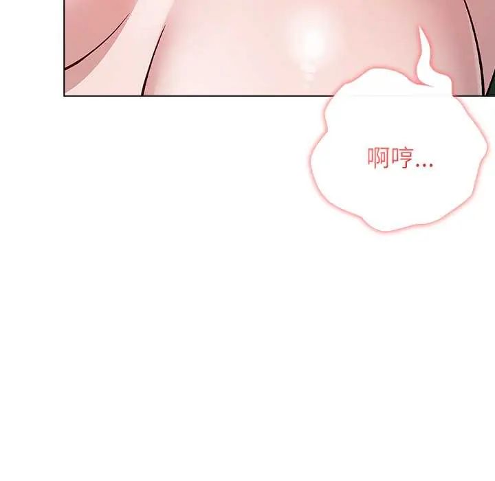 男以稀為貴第7話