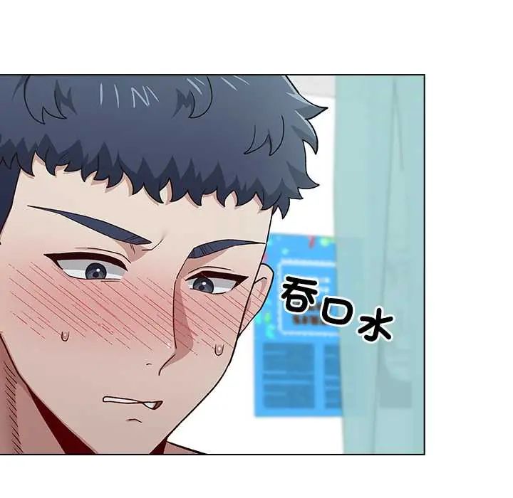 男以稀為貴第7話