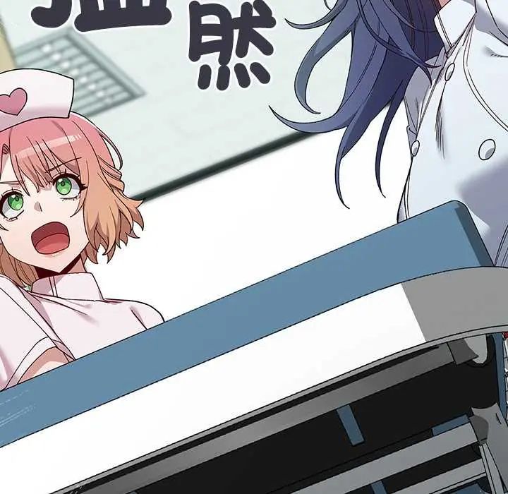 男以稀為貴第7話