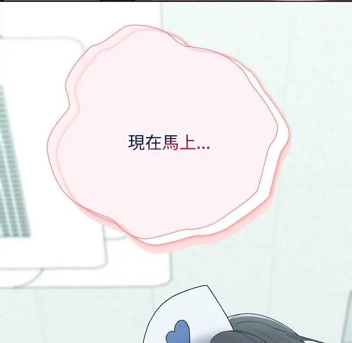 男以稀為貴第7話