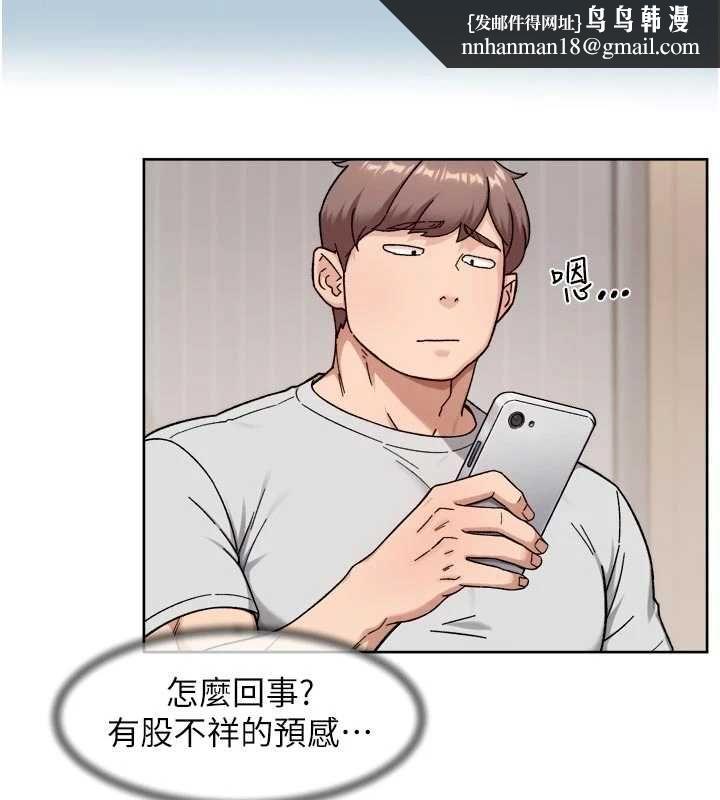 深层洁净达人第68話-想要你哄我睡覺&hearts;