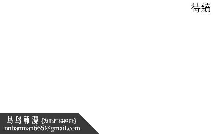 币转人生第77話-這就是我的完美後宮