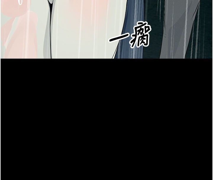尸变家园:以身相许第49話-不速之客