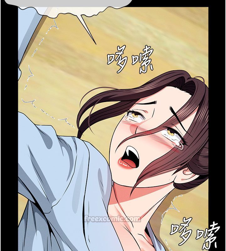 尸变家园:以身相许第49話-不速之客