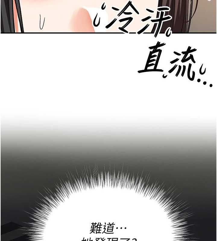 撩慾按摩師第12話-想到妳就興奮難耐