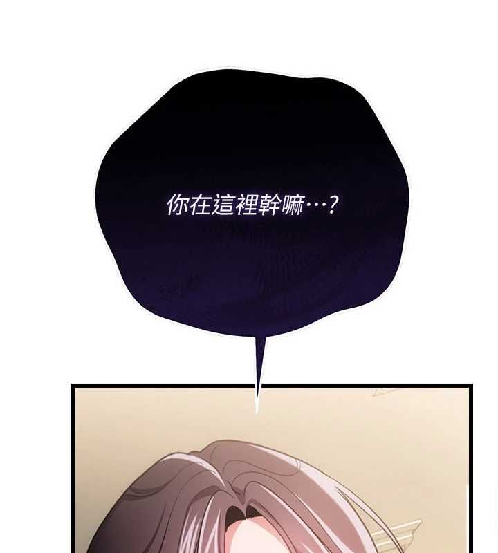 借妻條約第52話-成為玩物的喬俐