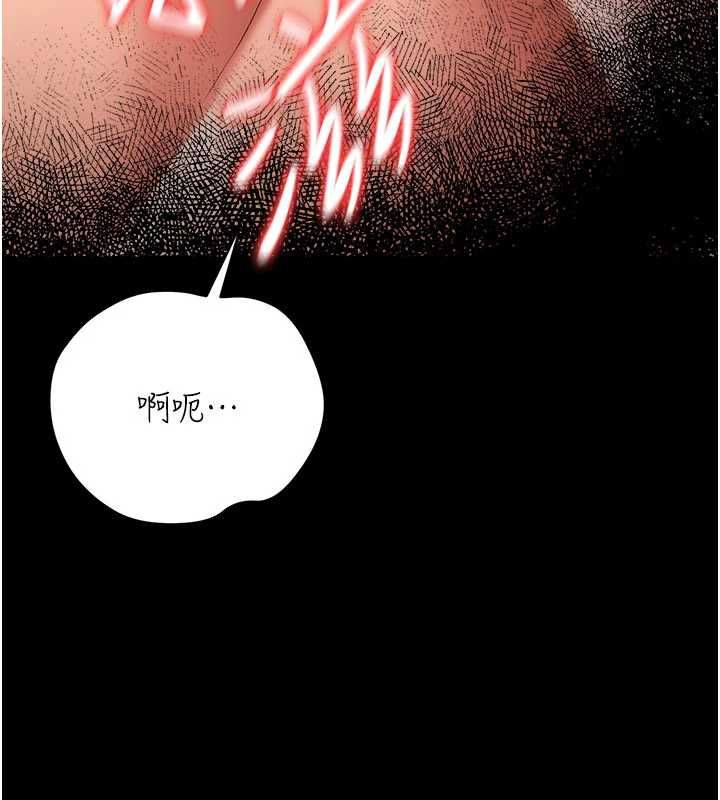 借妻條約第52話-成為玩物的喬俐