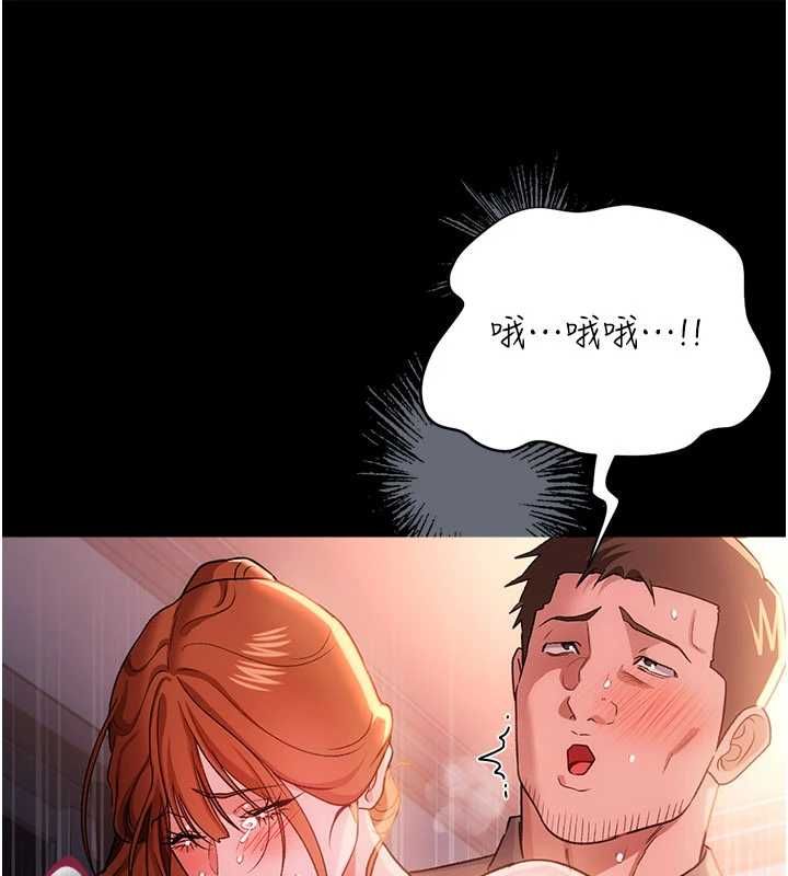 借妻條約第52話-成為玩物的喬俐