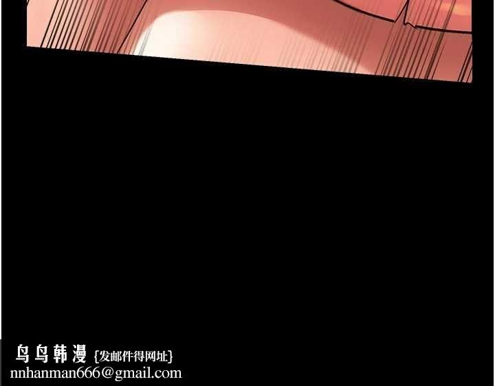 借妻條約第52話-成為玩物的喬俐
