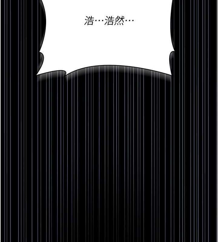 借妻條約第52話-成為玩物的喬俐
