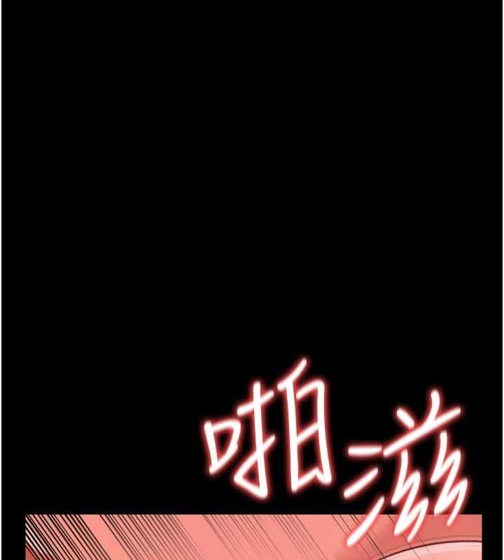 借妻條約第52話-成為玩物的喬俐