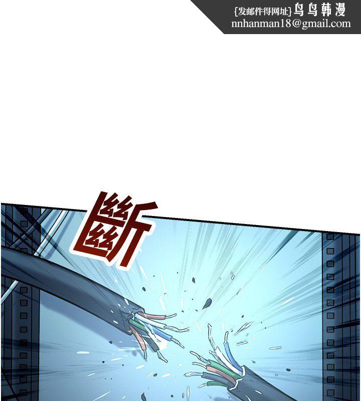 校园禁播角落第41話-用妳的身體贖罪吧