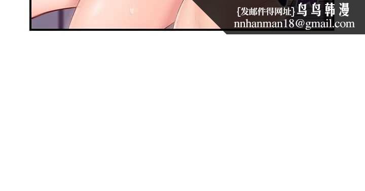 报告女班长:一根突起第58話-懲罰雙穴齊插&hearts;