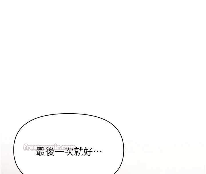 报告女班长:一根突起第58話-懲罰雙穴齊插&hearts;