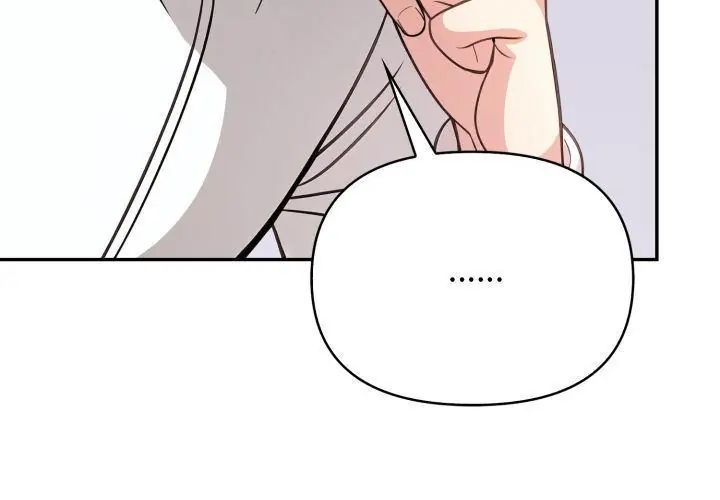 那天的真相第1話 第8頁
