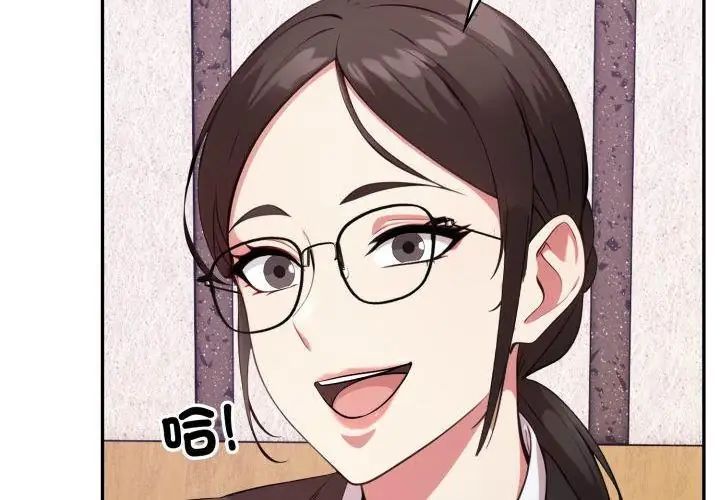 那天的真相第1話 第32頁