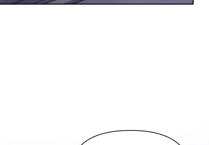 那天的真相第1話 第107頁