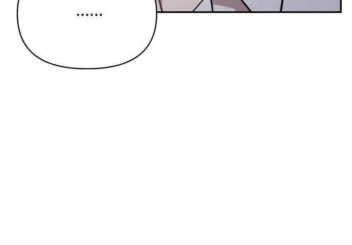 那天的真相第1話 第116頁