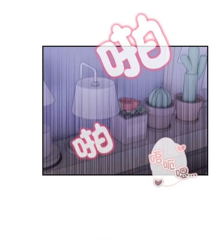 那天的真相第1話 第136頁