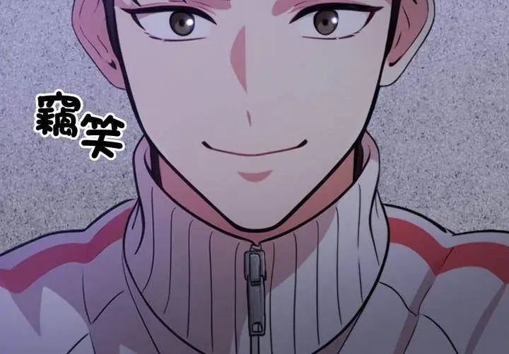 那天的真相第1話 第149頁