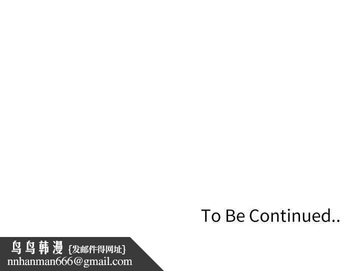 那天的真相第3话