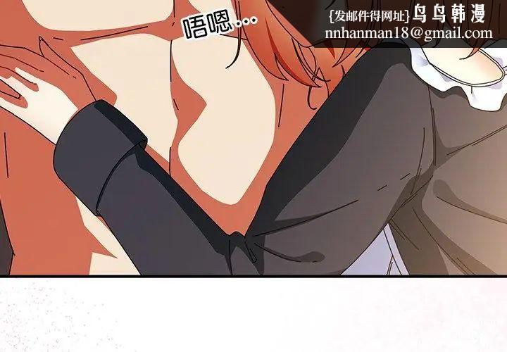 硬也要拍完第45話