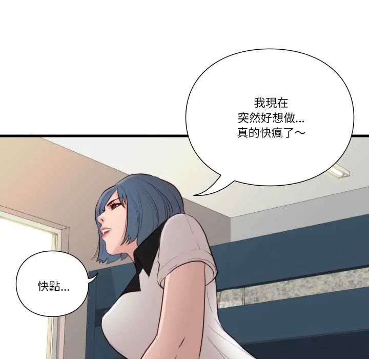 如果還有明天？第14話