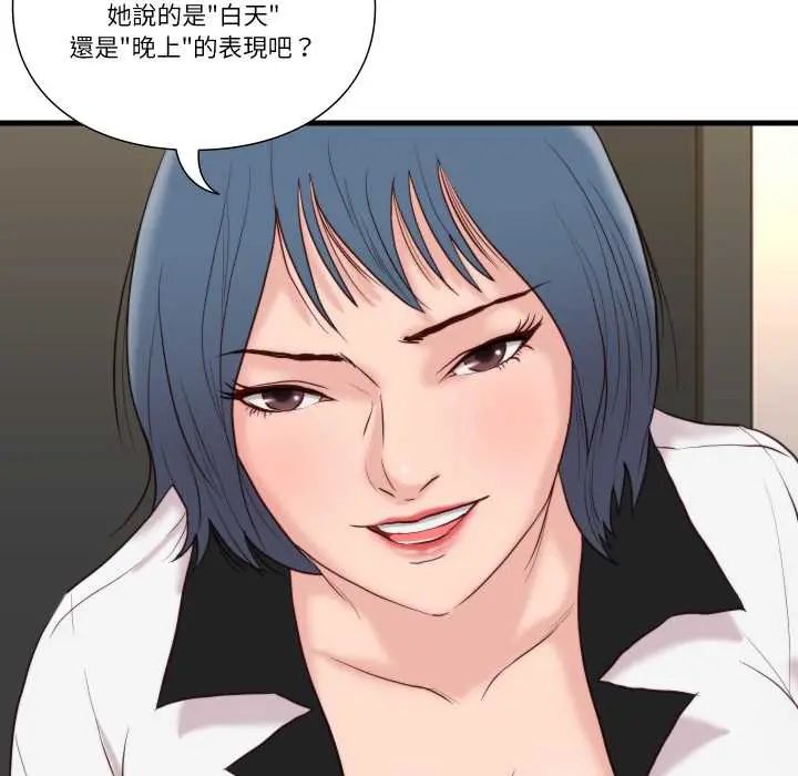 如果還有明天？第14話