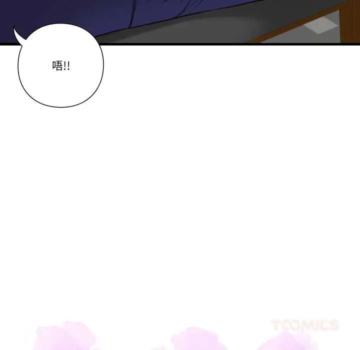 如果還有明天？第14話