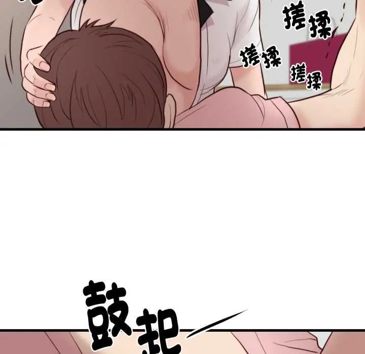 如果還有明天？第14話