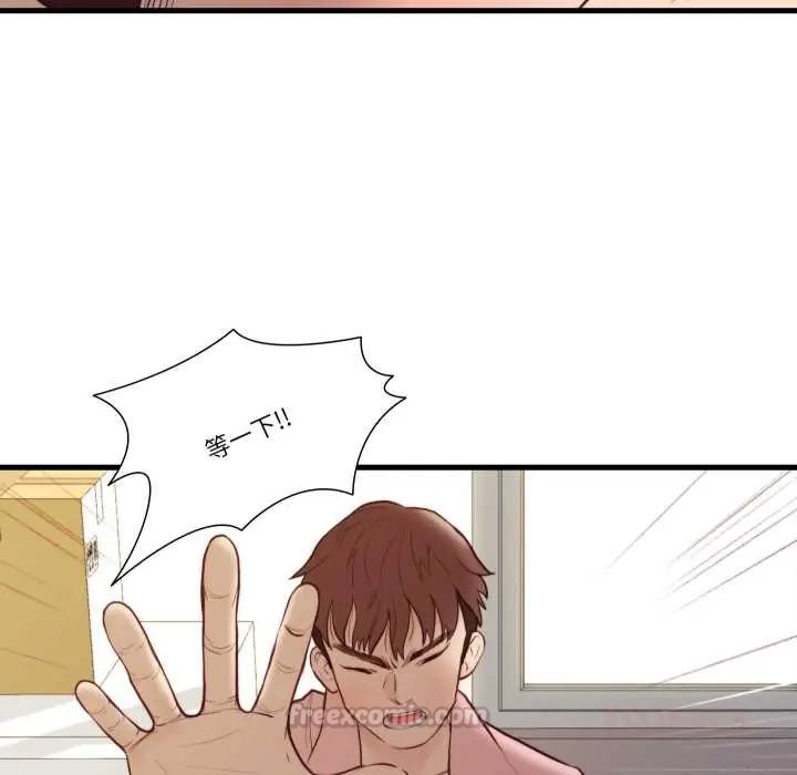 如果還有明天？第14話