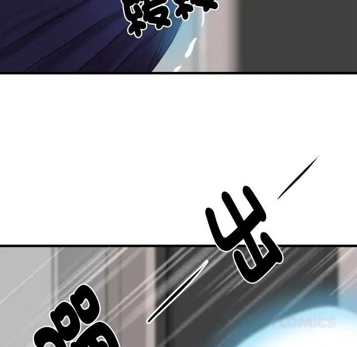 如果還有明天？第14話