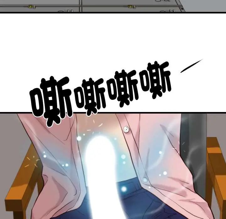 如果還有明天？第14話