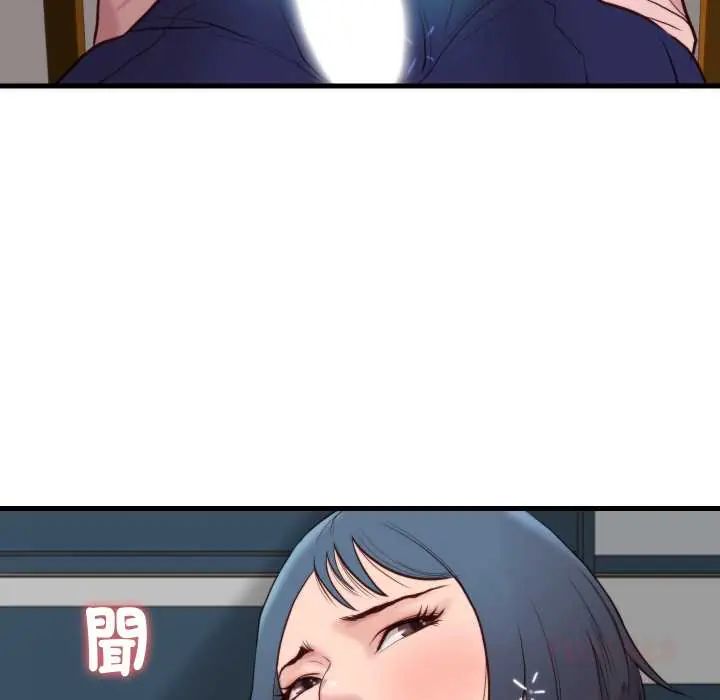 如果還有明天？第14話