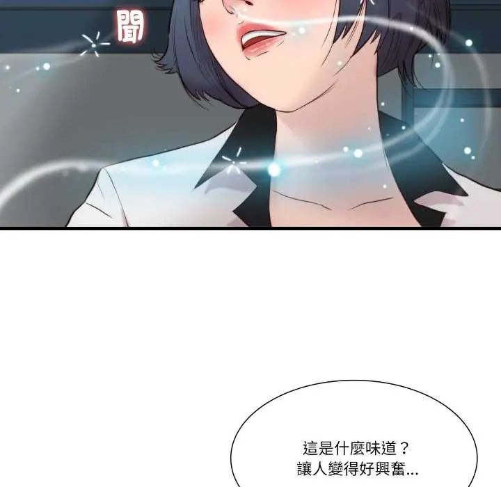 如果還有明天？第14話