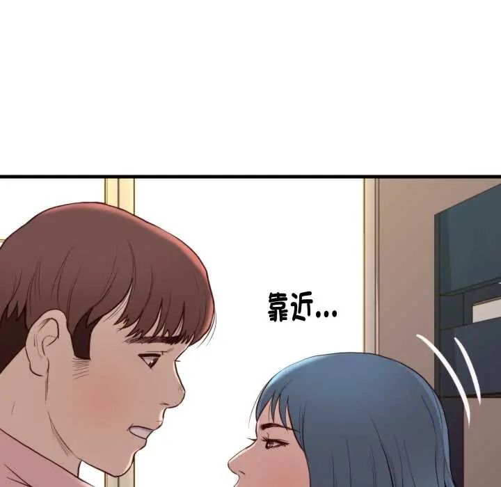 如果還有明天？第14話