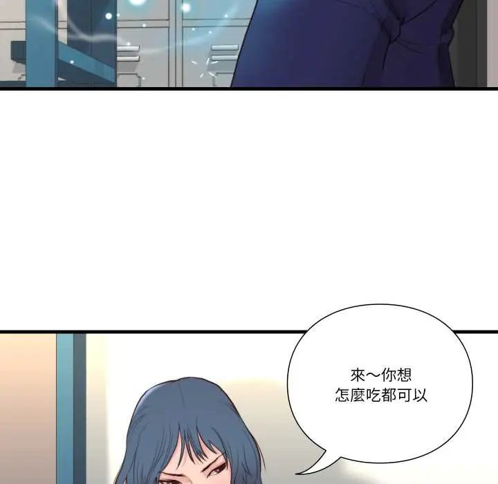 如果還有明天？第14話
